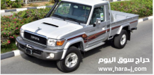 للبيع تويوتا لاند كروزر بيك آب 79 SC PICKUP LX LIMITED V8 4.5L TD 4WD MT