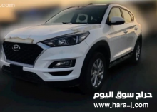 للبيع هيونداي توسون 2.0L // 2020 // WHIT CRUISE CONTROL , PHONE SYSTEM , REAR PARKING SENSORS // SPECIAL PRICE // BY FOR