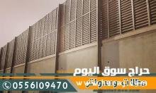 مظلات سيارات الطائف مظلات كابولي  0556109470 - مظلات وسواتر الطائف باقل الاسعار - مظلات السيارات الطائف, مظلات الطائف - مظلات خارجية بالطائف 2021