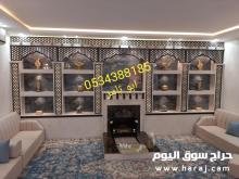 مشبات فخمة و ديكورات مشبات مودرن 0534388185