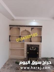 ديكورات مشبات مودرن , ديكورات مشبات فخمه , 0534388185