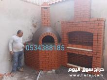 بناء فرن طوب حراري , 0534388185