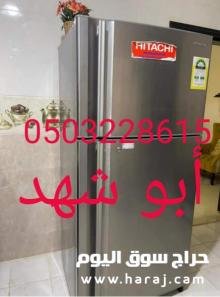 دينا نقل عفش حي الدار البيضاء 0503228615