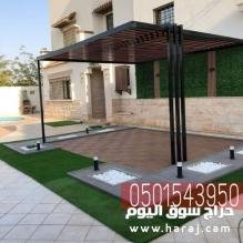 تركيب برجولات جلسات منازل في الرياض , 0501543950