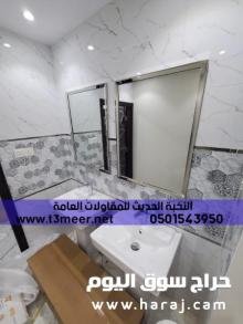 تشطيب فلل قصور شقق ملاحق في الشرقية , 0501543950