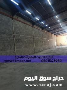 افضل شركات تصنيع هناجر في الرياض , 0501543950