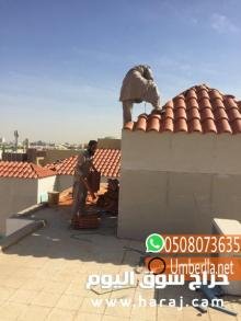 مقاول اسمنت بورد الرياض , 0508073635