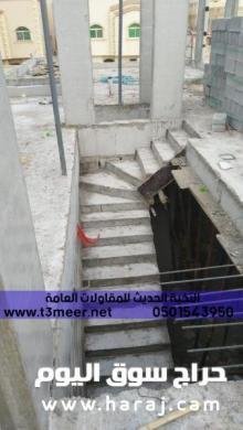 بناء عظم تشطيب داخلي وخارجي في الرياض, 0501543950