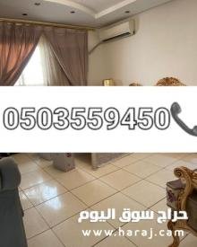 دينا نقل اثاث أغراض منزلي بالرياض 0َ503559450