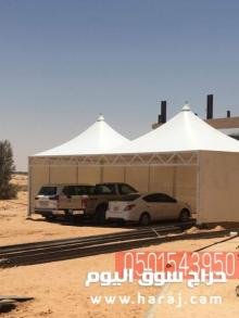 تركيب مظلات سيارات حديد في جدة, 0501543950