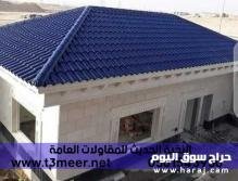 بناء ملاحق بجدران اسمنت بورد, 0501543950