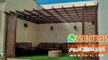 انواع تصميمات مظلات في الرياض, 0508073635