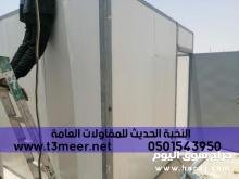 استخدمات تركيب ساندوتش بانل, 0501543950