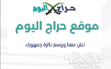 إعدادات موقع حراج